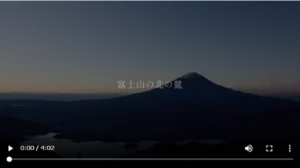 Mastuyama-yuhi introduction video link